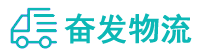 中山到林口县物流公司